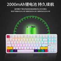 AJAZZ 黑爵 K870无线机械键盘蓝牙双模RGB游戏办公手机平板笔记本电脑