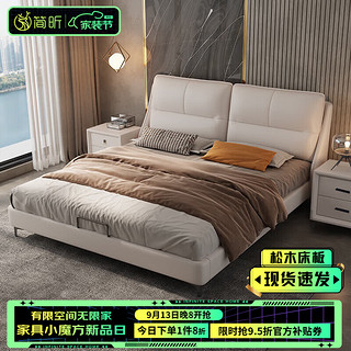 简昕 皮床卧室双人床现代简约 主卧软靠1.5米1.8米皮床婚床大床D05