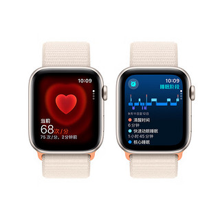 Apple 苹果 Watch SE 2023款 智能手表 GPS版 44mm 星光色 回环式运动型表带