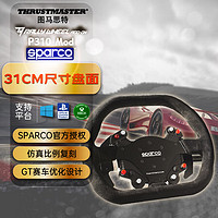 图马思特 图马斯特 Sparco P310 方向盘盘面 (黑色)