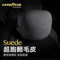 移动端、京东百亿补贴：GOOD YEAR 固特异 Goodyear）两用汽车头枕车载迈巴赫头枕奔驰汽车护颈枕 黑色气囊枕一对