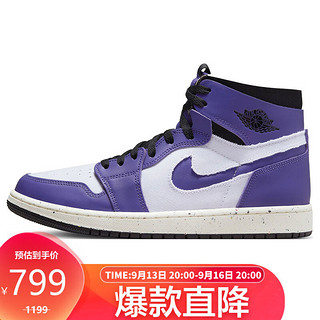 NIKE 耐克 AIR JORDAN 正代系列 Air Jordan 1 Zoom Air Cmft 男子篮球鞋 CT0978-501 白紫 41