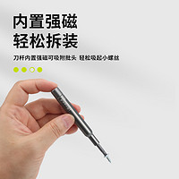 iBrand 朕的工具 精密螺丝刀套装手机笔记本电脑专业维修拆机工具清灰家用小多功能