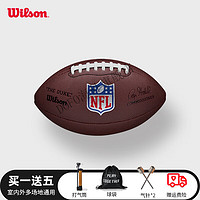 Wilson 威尔胜 DUKE复刻版耐用耐磨PU复合材料标准橄榄球 WTF1825XCNOF