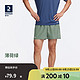 DECATHLON 迪卡侬 运动短裤夏冰丝宽松薄荷绿-XL-4716820