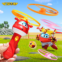 PLUS会员：超级飞侠 竹蜻蜓儿童玩具飞盘户外飞行玩具男孩女孩生日礼物亲子互动神器