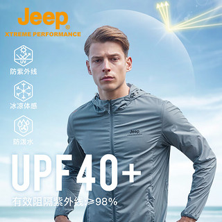 PLUS会员：Jeep 吉普 防晒衣男UPF40+防紫外线透气防晒服外套男皮肤衣速干风衣5291