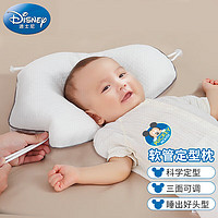 Disney baby 迪士尼宝宝（Disney Baby）婴儿定型枕头软管枕 新生儿0-1-3岁宝宝护头型枕调节吸汗透气可水洗 礼盒装