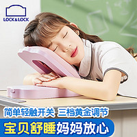 LOCK&LOCK; 午睡枕 小学生午休枕趴睡抱枕儿童午睡神器趴趴枕可折叠粉色象