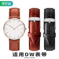 PLUS会员：IIano 绿巨能 适用dw表带男女小牛皮针扣手表配件36mm40mm表盘免拆生耳手表带 银扣-棕色表带  20mm