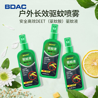 BDAC 驱蚊液 80ml