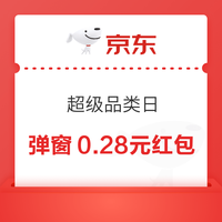 今日好券|9.15上新：招行兑10元京东支付券包！京东金融兑1元小金库还款券！
