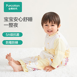 Purcotton 全棉时代 婴儿睡袋春秋夏季薄透气纯棉纱布儿童宝宝防踢被