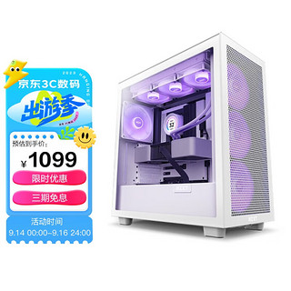 NZXT 恩杰 H7Flow RGB中塔ATX机箱（支持360水冷/前置Type-C/钢化玻璃侧板） 白色