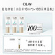  OLAY 玉兰油 小白伞防晒10ml*3+100元单品券　