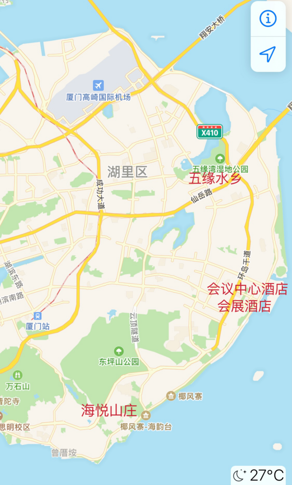 一半是国宾馆，周末不加价！福建建发酒店 厦门岛内4店2晚套餐（可选连住或拆分）