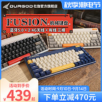 DURGOD 杜伽 FUSION 68键 多模机械键盘 航海蓝 Cherry青轴 无光