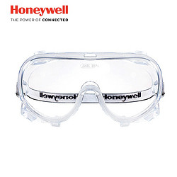 Honeywell 霍尼韦尔 护目镜防风沙防雾眼罩骑车防冲击骑行防护眼镜防飞溅透明
