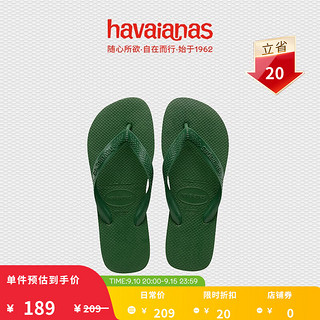 Havaianas 哈瓦那 男士人字拖 4000029 亚马逊 33/34