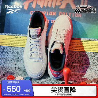 Reebok 锐步 [STREET FIGHTER联名]Reebok锐步CLUB C街霸RYU复古板鞋GZ9543