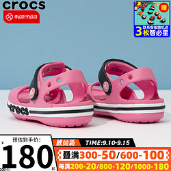 crocs 卡骆驰 童鞋 户外运动鞋沙滩鞋舒适透气休闲凉鞋拖鞋 205400-669 C7