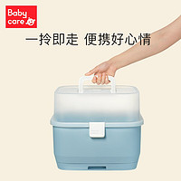 PLUS会员：babycare 奶瓶收纳箱 翻盖款