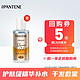 PANTENE送潘婷泡弹洗发水50ml 试用装