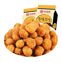 移动端：weiziyuan 味滋源 多味花生 120g