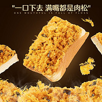 BESTORE 良品铺子 肉肉海苔吐司 520g