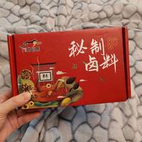 馥食集卤料包20包/盒卤料包家庭卤小包装猪头红烧肉小包装