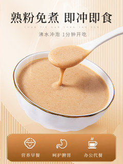 北京同仁堂纯铁棍山药粉焦作温县垆土淮怀山药300g