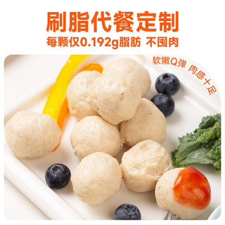 炭食光 鸡肉丸减0低脂鸡胸肉丸卡热量即食代餐解馋饱腹轻食零食食品