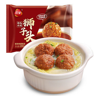 三全 狮子头扬州风味四喜丸子猪肉圆子熟食特产预制菜速冻半成品 三全扬州风味狮子头200g