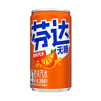 可口可乐 零卡无糖芬达橙味汽水 200ml*12罐