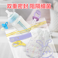 Easy Your Home 易优家 待产包收纳袋婴儿衣物整理袋入幼儿园宝宝衣服收纳袋密封袋