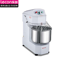 Lecon 乐创 商用和面机 20L揉面机搅拌大型厨师机 LC-J-SSD20A
