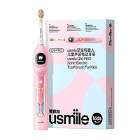 usmile 笑容加 儿童电动牙刷 智能防蛀 AI防蛀智能屏 晴空粉 3-6-12岁 儿童