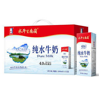 水牛生南国水牛纯牛奶200ml*12盒 4.0g蛋白质牛奶营养学生儿童早餐奶