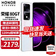 HONOR 荣耀 80 GT 新品5G手机 骁龙8+旗舰芯 超帧独显芯片 120Hz超帧 流光幻境 12+256GB 官方标配