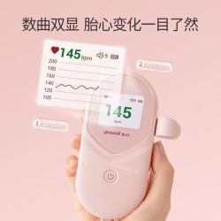 鱼跃 胎心监测仪孕妇家用胎心仪 医用多普勒胎心监护仪听胎音YTX201胎儿心率仪+专用超声耦合剂
