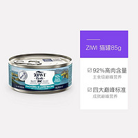 ZIWI 滋益巅峰 猫罐头湿粮猫咪零食85g主食鹿肉猫零食鳕鱼