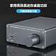FOSI AUDIO FosiAudio V1.0G 双声道立体声HIFI数字功放 高保真专业放大器