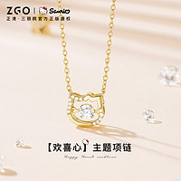 ZGO 正港 三丽鸥HelloKitty联名项链