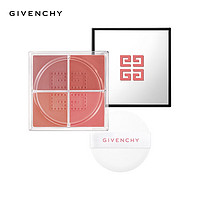 GIVENCHY 纪梵希 四宫格腮红 #N04肉桂舒芙蕾 6g