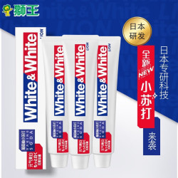 LION 狮王 White&White国产牙膏  葡萄柚小苏打牙膏 120g*3支