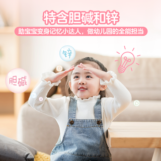 养生堂 成长快乐儿童复合多种维生素软糖vc80片
