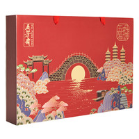 五芳斋 WU FANG ZHAI 月饼礼盒装龙腾福享蛋黄莲蓉豆沙五仁中秋广式月饼送礼团购