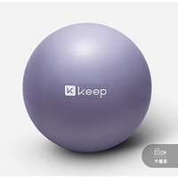 Keep 加厚瑜伽球 暗夜蓝-65cm