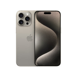 Apple 苹果 iPhone 15 Pro Max 全网通 5G 手机 双卡双待 原色钛金属  256GB
