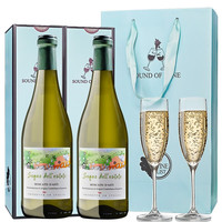 夏梦 意大利 阿斯蒂Asti 莫斯卡托 DOCG甜白起泡酒 750ml*2 双支礼盒装